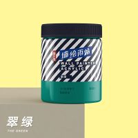 米娅墙绘丙烯颜料300ml衣服涂鸦陶瓷鞋纺织创作防水防晒丙烯颜料 翠绿