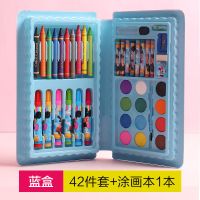 儿童水彩笔蜡笔绘画工具画画套装画棒笔油小学生文具学习用品套装 42件套蓝盒 送涂画本1本 本店热卖[收藏优先发货]