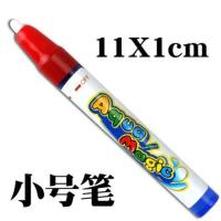 [神奇水画笔][三个款式]搭配水画布水画册使用 清水写字画画 小号笔