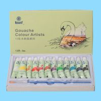 回忆水粉水彩颜料画画套装工具美术用品学生绘画工具12色24色装 12色5ML单盒 水粉颜料