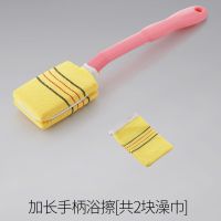 [搓澡神器][搓灰神器]浴刷长柄洗澡刷搓澡巾沐浴不求人搓后背 粉色 加长手柄[共2块澡巾]颜色随机