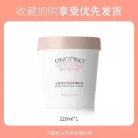 缤肌冰淇淋蜜桃磨砂膏皮全身补水保湿去角质搓泥宝学生男女 [蜜桃磨砂膏]1瓶