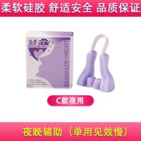 美鼻神器鼻子变挺缩小鼻翼瘦鼻夹鼻子矫正器高鼻梁增高器挺鼻学生 夜用推荐[C]舒适一整晚