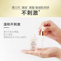 阿芙马鞭草酮迷迭香毛孔精华露30ml收缩毛孔复合果酸修护毛孔粗大