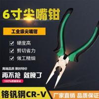 尖嘴钳多功能尖头钳子6寸8寸尖咀钳手工钳电工钳工具尖觜钳带弹簧 6寸尖嘴钳