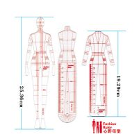 服装设计款式图模板尺时装画手绘工具-心野母型3.0版 大号三片