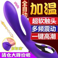 女人用震动棒女用品性调情趣用具成人玩具女性高潮自自慰器慰神器