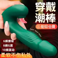 震动棒女用品自慰器女性专用情趣成人玩具挑逗神器女人用具性高潮