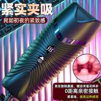 飞机杯全自动伸缩男用品电动吮吸自慰器神器情趣成人真实阴道