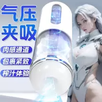 男用飞机杯倒模阴茎自慰按摩训练器性情趣用品厂家直销
