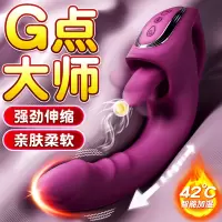 姬欲舌舔伸缩震动棒自慰神器情趣用品女性用品自动伸缩AV棒