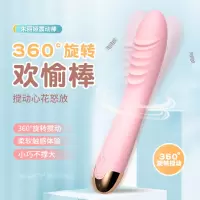 姬欲震动棒女用自慰器按摩棒电动玩具情趣用品女生专用av棒