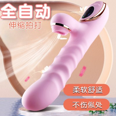 姬欲吮吸震动棒女性用品自慰器伸缩摇摆变频按摩玩具用品av棒