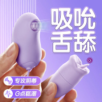 姬欲吮吸舌舔跳蛋女性调情强震玩具女用自慰器情趣性用品跳弹