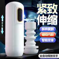 姬欲男用飞机杯自慰性爱玩具用品情趣自动伸缩发音阳具锻炼器