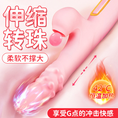 趣儿娜扎震动转珠按摩棒器具女用震动棒自慰情趣用品45个/箱