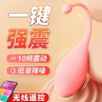 趣儿小蝌蚪跳蛋无线强震情趣用品用品自慰性玩具小程序135/箱