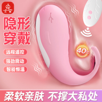 成人情趣性爱用品小鲸鱼无线遥控允吸跳蛋外出穿戴女用自慰器玩具