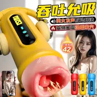 久爱斐济杯成人用品飞机杯电动全自动男用自慰性玩具真阴夹吸名器