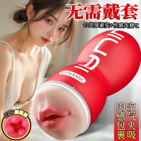 久爱手动飞机杯成年人用品自动夹吸男性自慰器全自动玩具一杯三用