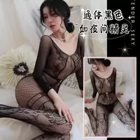 长夜漫漫情趣内衣女性感透视镂空网衣长袖连体衣免脱开档欧美5178