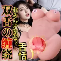 飞机杯男士专用仿真女阴翘臀大屁股特别紧便携式倒模复刻情趣用品