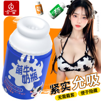 飞机杯圣杯男性玩具自慰器慢玩名器真人倒模膜阴茎训练器