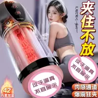 飞机杯男用电动全自动伸缩男士自慰神器脱敏训练处女可插入趴着玩