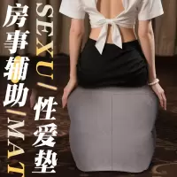 成年人情趣用品sm充气体位垫夫妻性爱辅助工具调教夫妻房事工具