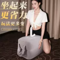 成年人情趣用品sm充气体位垫夫妻性爱辅助工具调教夫妻房事工具