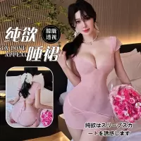 长夜漫漫情趣内衣包臀裙性感透视纯欲诱惑免脱睡衣服qqny制服1195