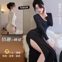 长夜漫漫情趣内衣性感高腰开叉透视旗袍夜店火辣免脱制服诱惑1968