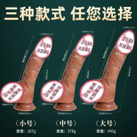 久爱成人情趣女性用品仿真假阴茎抽插炮机液态硅胶喷水阳具性玩具