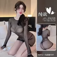 长夜漫漫情趣内衣欧美性感纯欲包臀裙睡衣镂空可撕扯网衣大码5332