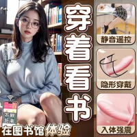 久爱女自慰器穿戴阳具按摩震动av棒内裤跳蛋情趣性爱玩具成人用品