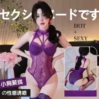 长夜漫漫性感情趣内衣蕾丝连体衣调情床上激情制服诱惑装火辣2073