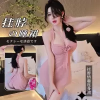 长夜漫漫情趣内衣性感睡衣纯欲风挂脖吊带裙透视玫瑰花睡裙女1109