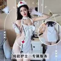 长夜漫漫情趣内衣性感诱惑纯欲制服免脱小护士装激情角色扮演1607