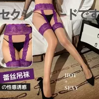 长夜漫漫情趣丝袜性感蕾丝袜拼接长筒丝袜连脚一体袜丝袜诱惑3225