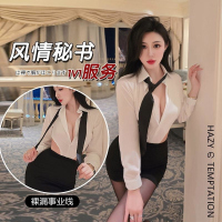 长夜漫漫情趣内衣性感秘书女教师制服诱惑激情透视包臀裙qqny1958