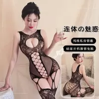 长夜漫漫情趣内衣吊带性感黑色镂空开档连体网衣丝袜提花网衣5308