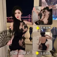 长夜漫漫情趣内衣新中式复古蕾丝刺绣透视包臀旗袍裙纯欲诱惑1824