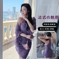 长夜漫漫情趣内衣性感新中式蕾丝立领旗袍纯欲辣妹紫色挂脖女1826