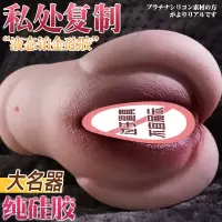 飞机杯男用电动全自动伸缩男士自慰神器脱敏训练处女可插入趴着玩