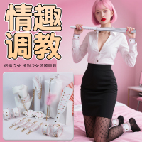 SM情趣玩具套装另类捆绑束缚手口球夫妻情趣成人性用品调教1