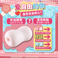 飞机杯自慰器男用名器锻练倒模成人情趣性爱用品充气娃娃玩具1情趣用品