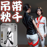 久爱sm门上秋千玩具调情束缚绑带道具成人情趣性用品厂家批发女用