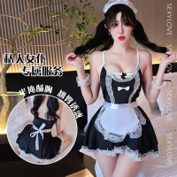 长夜漫漫情趣内衣性感可爱女佣制服诱惑女仆装角色扮演qqny女1526