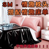 久爱充气枕头防水床单成人情趣sm道具夫妻性用品助爱工具成人调教