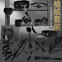 久爱sm情调趣玩具夫妻捆绑束缚套装床上助爱乳夹成人用品调教